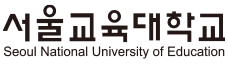 서울교육대학교