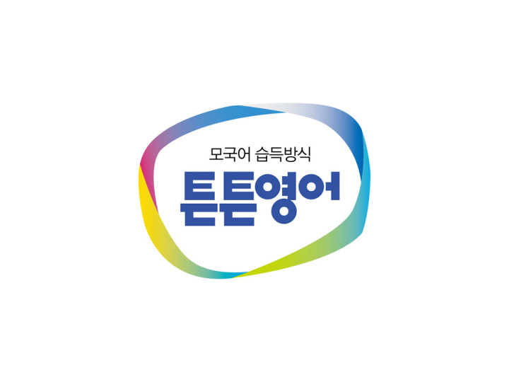 튼튼영어 학생 및 교사 관리 솔루션 기획